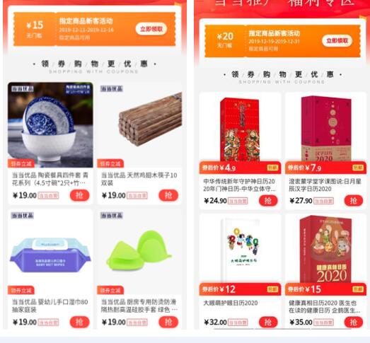 從復(fù)盤到設(shè)計 如何通過電商廣告投放產(chǎn)品打造轉(zhuǎn)化率提升50%的增長引擎