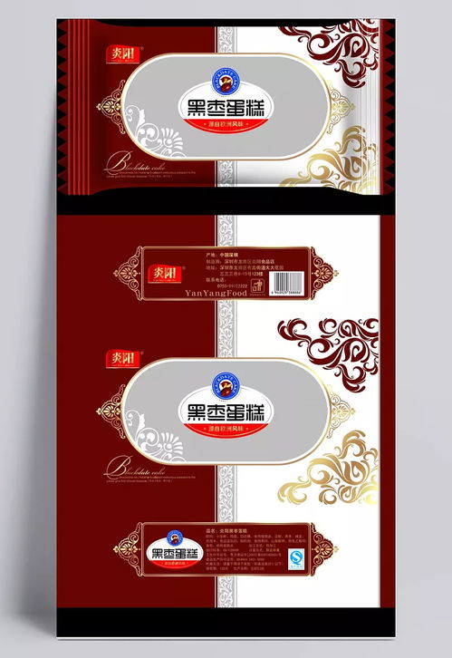 向陽花開 新黑棗蛋糕包裝袋的溫情設計與視覺呈現