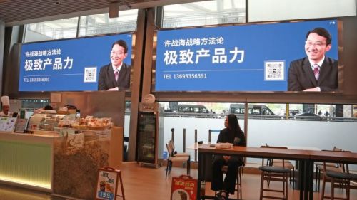 強勢吸睛 許戰海策劃加持極致產品力，機場高鐵廣告硬核上線搶占高地